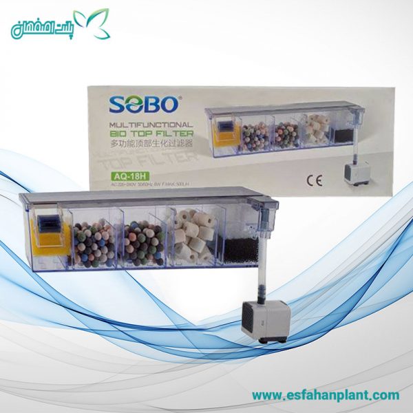 بیو تاپ فیلتر AQ-18H سوبو همراه با مدیا
