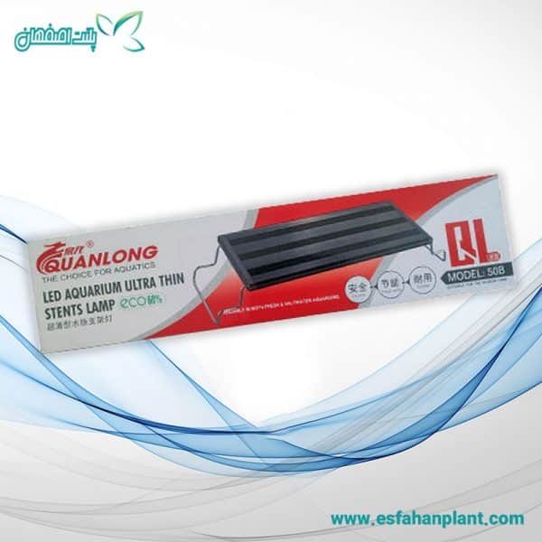 نور ال ای دی آکواریوم QL-50B کوان لانگ
