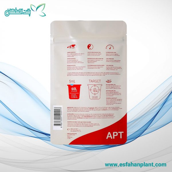 2HR Aquarist APT Sky GH