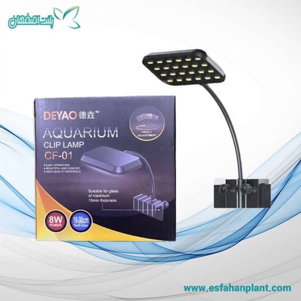 نور گیره ای آکواریوم CF-01 کلیپ لامپ