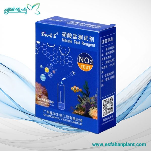 کیت تست سختی آب نیترات Yier