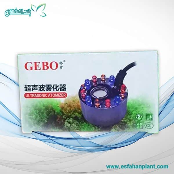 مه ساز آکواریوم GEBO ULTRASONIC ATOMIZER