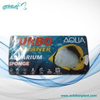 اسفنج تمیز کننده آکواریوم توربو آکوا