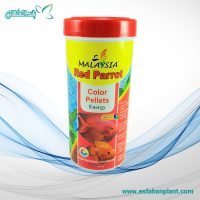 غذای ماهی مالزی مدل Red Parrot