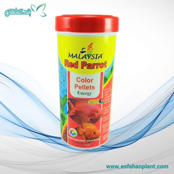 غذای ماهی مالزی مدل Red Parrot