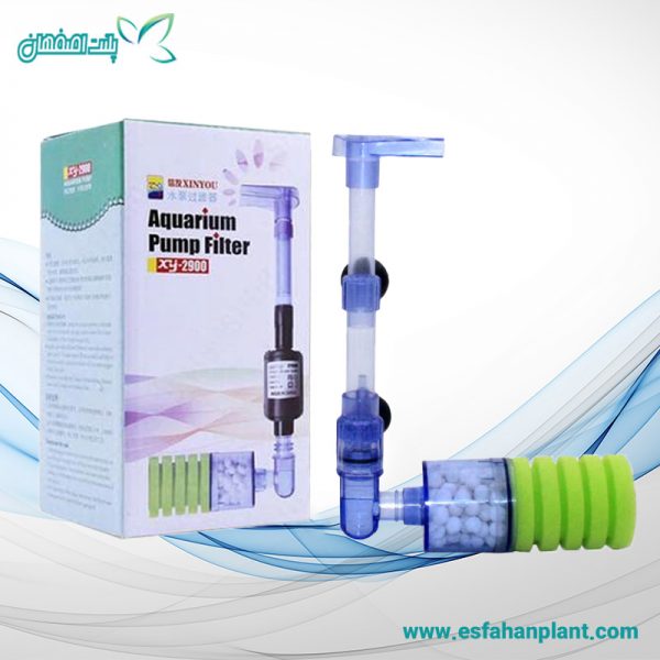 فیلتر بیولوژیک پمپ دار تک مخزن XY-2900 زین یو