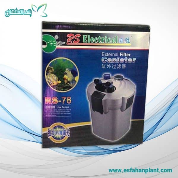 فیلتر سطلی یو وی دار RS-76 ار اس الکتریکال