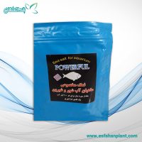 نمک مخصوص ماهیان آب شور و شیرین Power full