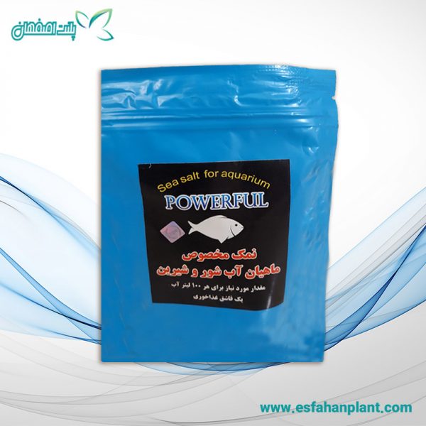 نمک مخصوص ماهیان آب شور و شیرین Power full