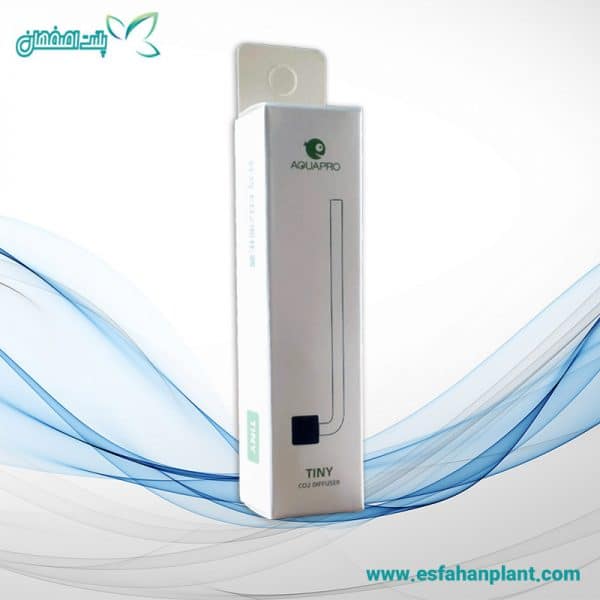 دفیوزر پودر کننده هوا و Co2 آکواریوم برند آکوا پرو سایز Tiny