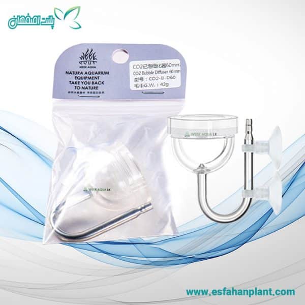 پخش کننده حباب CO2 ویک آکوا 60 میلی متر