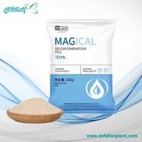 رزین شفاف کننده آب زرد Magical (350 گرم)
