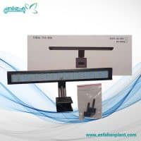 نور گیره ای چند رنگ X2-500-12W