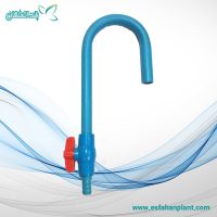 عصایی ورود و خروج آب به آکواریوم