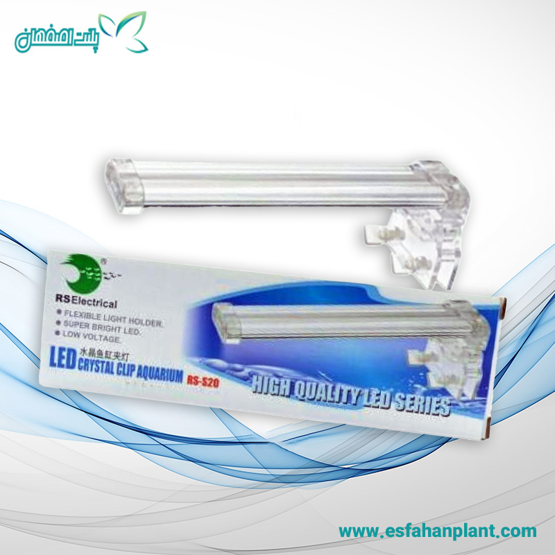 نور-ال-ای-دی-آکواریوم-آر-اس-الکتریکال-RS-S20 نور ال ای دی آکواریوم آر اس الکتریکال RS-S20