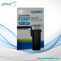 فیلتر داخلی آکواریوم سوبو مدل WP-280