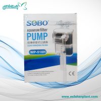 فیلتر هنگان آکواریوم سوبو Sobo WP-518H