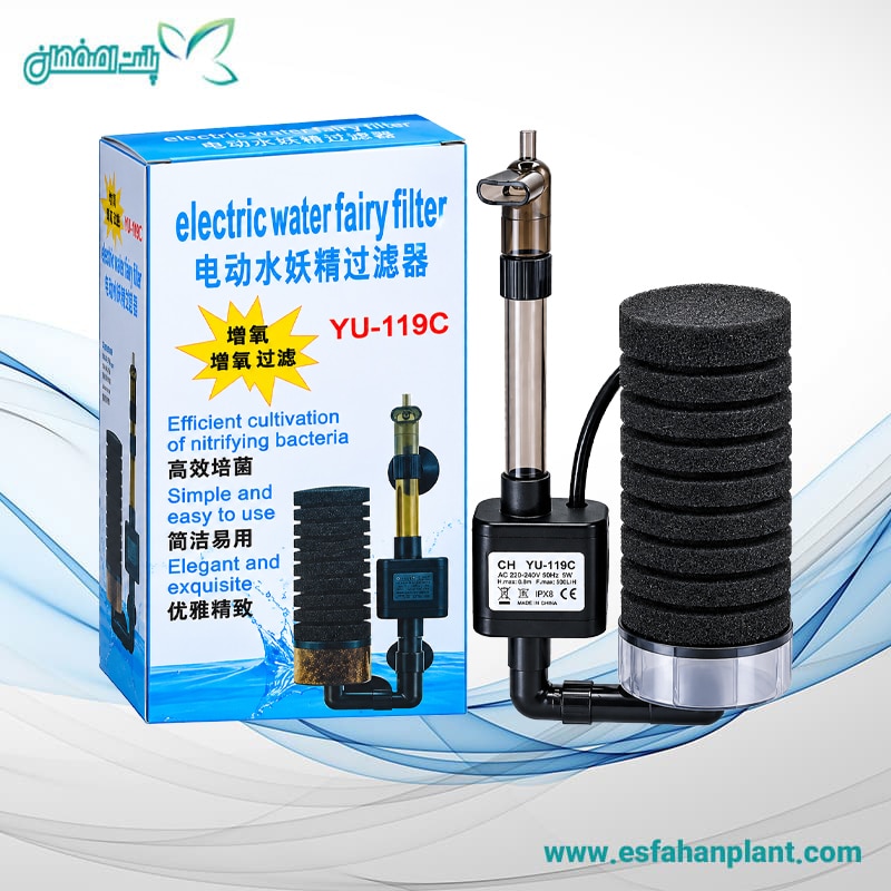 بیو-فیلتر-واتر-پمپ-دار-YU-119C